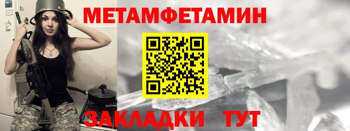 Амфетамин VHQ Кореновск