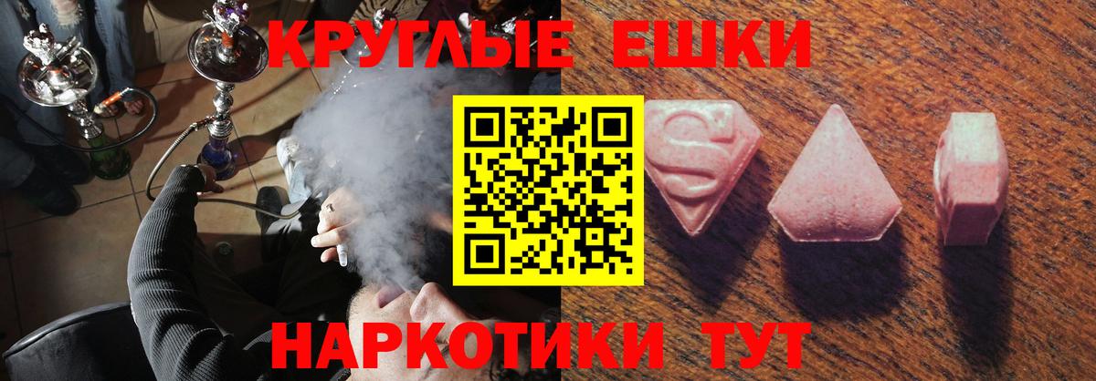 Ecstasy Дубай Кореновск