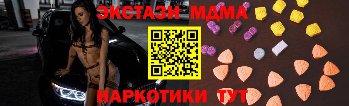 дарнет шоп  Вход с VPN  Ecstasy  Кореновск  ЭКСТАЗИ Cube  ЭКСТАЗИ louis Vuitton 