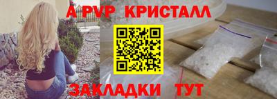 стаф Уссурийск