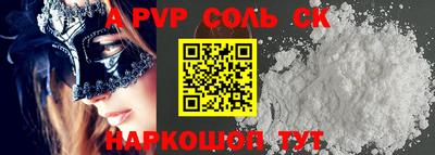 гидра Усть-Джегута