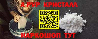гидра Усть-Джегута