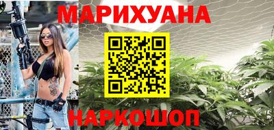 стаф Уссурийск