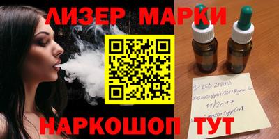 дистиллят марихуана Усть-Илимск