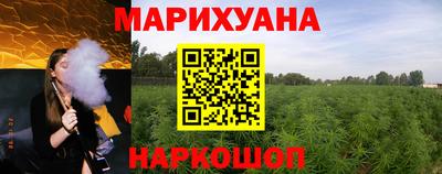 гидра Усть-Джегута