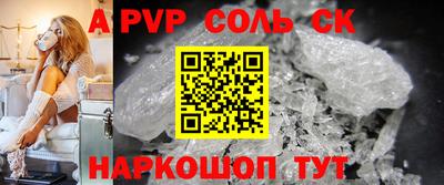 гидра Усть-Джегута