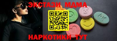 гидра Усть-Джегута