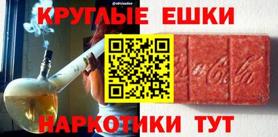 дистиллят марихуана Усть-Илимск