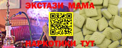 гидра Усть-Джегута