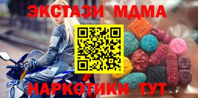 стаф Уссурийск
