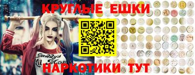 гидра Усть-Джегута