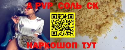 стаф Уссурийск