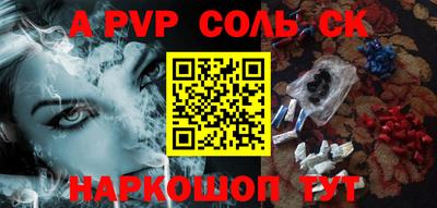 гидра Усть-Джегута