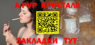 стаф Уссурийск