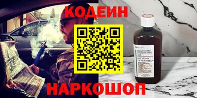 стаф Уссурийск