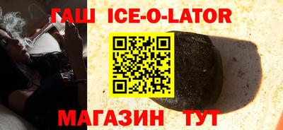 гидра Усть-Джегута