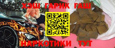 гидра Усть-Джегута