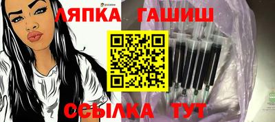 стаф Уссурийск
