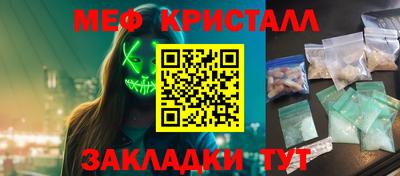 гидра Усть-Джегута